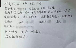 河南高考一分一段表示意图