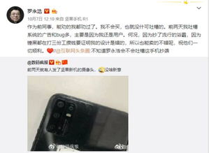 一位女性在深夜用手机发送信息