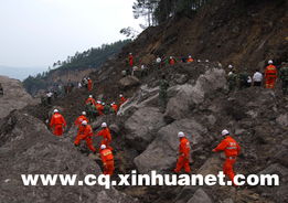 山体滑坡救援现场