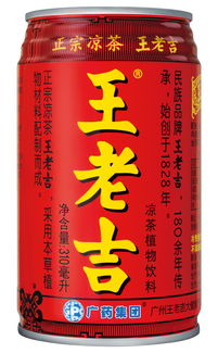 王老吉凌选系列新品图片展示