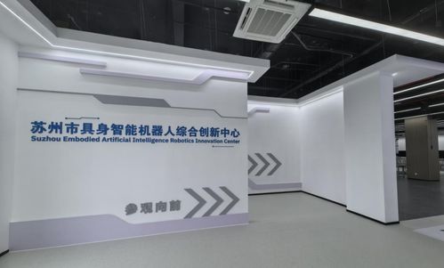 具身智能浪潮来袭：中国能否抓住这波产业革命机遇？