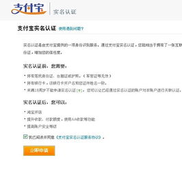 消费者在线申请召回页面截图