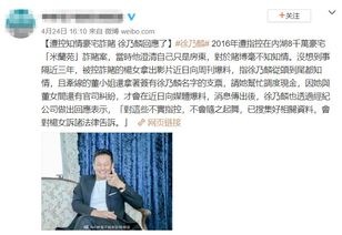 庭审现场气氛紧张