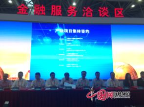 福建金融支持实体经济案例