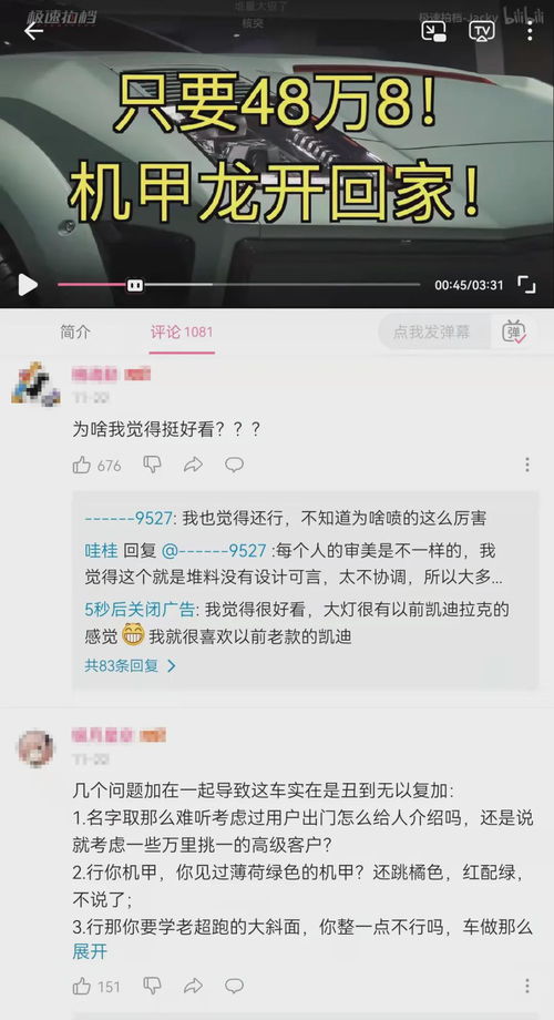 用户在长城Hi4嗨聊会上体验VR试驾