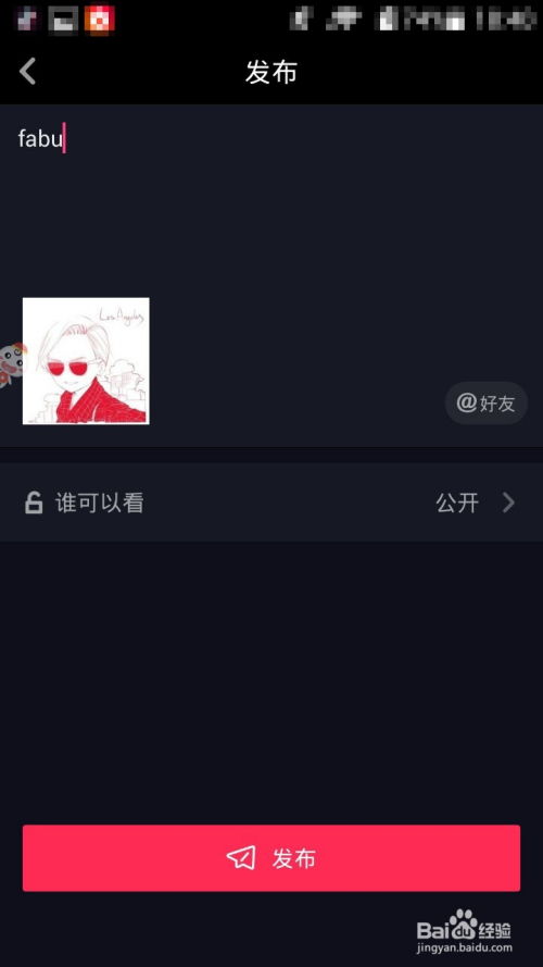 用户上传的烹饪教学视频截图