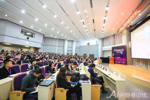 青年创新者论坛现场