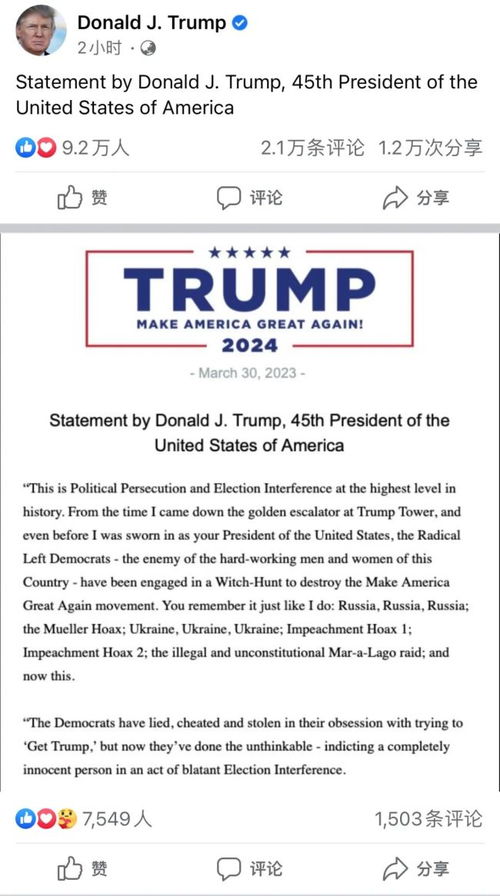 特朗普豪言促以色列伊朗停火！中东局势能否迎来转机？