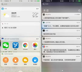 iOS26控制中心改进界面展示