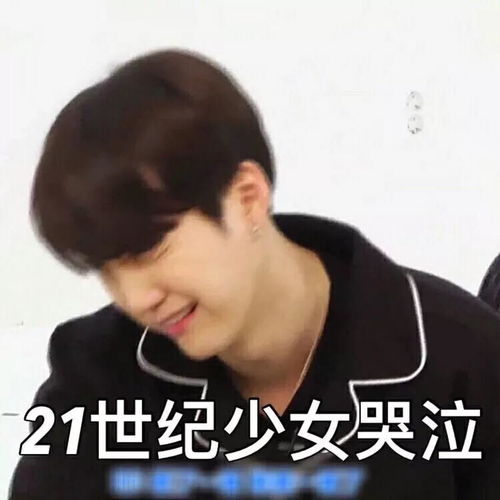 对未来充满期待的学生