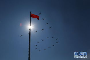 空中直升机组成70字样