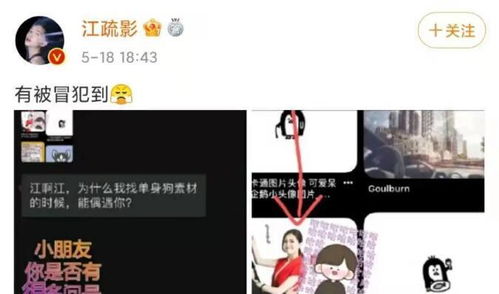 网友在社交平台上的搞笑评论截图
