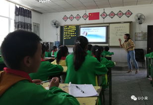 孩子们在课堂上互动