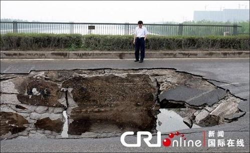 桥梁坍塌局部特写图