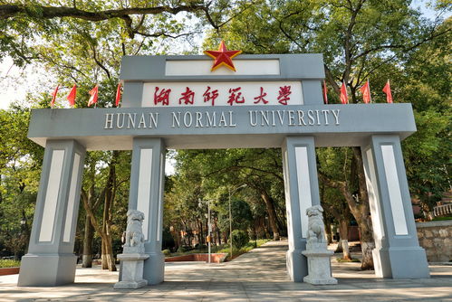 湖南师范大学校园一角图片