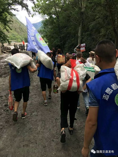 志愿者运送救灾物资