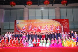 节目结束时全场大合影留念