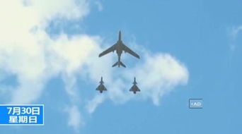 空中加受油机梯队飞行掠影