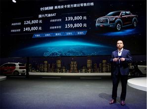 长城Hi4家族嗨聊会：一场属于年轻人的科技派对