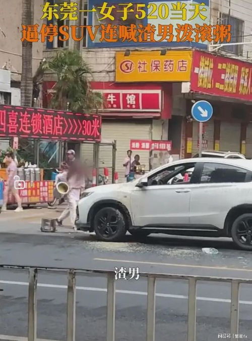 男子为朋友挡灾，宝马惨遭打砸！东莞街头冲突事件全记录