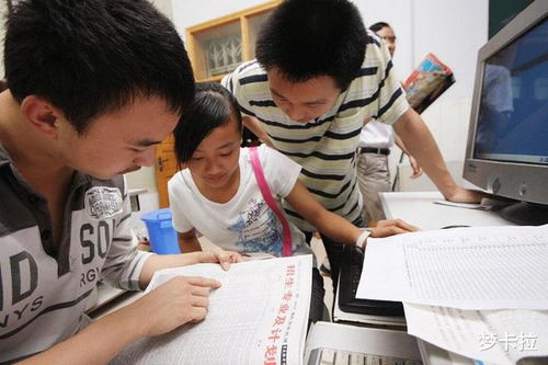 家长与孩子讨论志愿填报