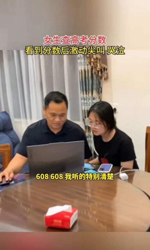 724分！数学满分女孩高考成绩曝光，全家尖叫欢呼：三年没白熬
