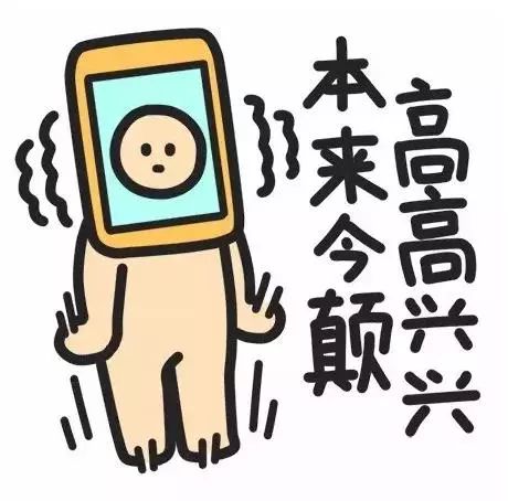 网络热传JD万斯搞笑表情包