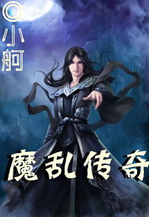 《剑来》小说封面及电视剧概念图设计稿