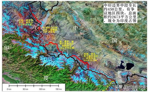 中印边境地图标注争议地区