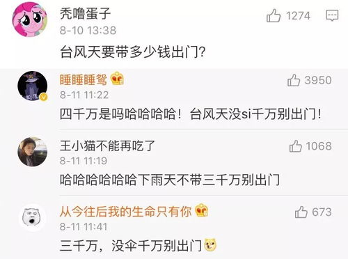 网友评论截图：期待庆余年3开播