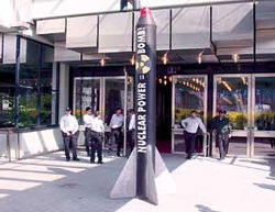 国际原子能机构总部大楼外景