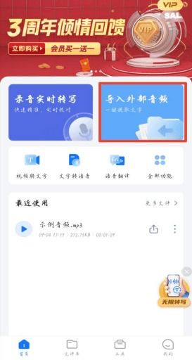 北大招生电话录音文字版截图
