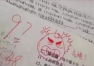 从数学60分到高考532分，我逆袭的这一年有多拼？