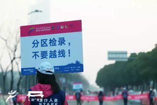 造谣一张嘴，后果你承受得起吗？无锡马拉松事件背后的代价