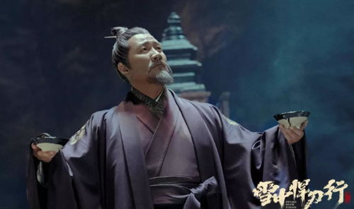 胡军在《雪中悍刀行》中的剧照