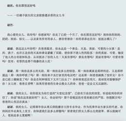 法院外群众聚集等待判决结果