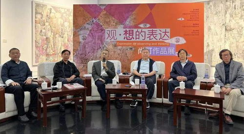 名人齐聚郑州活动现场