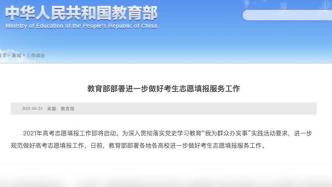 高考715分男生北大来电差点挂掉，网友：这届学霸太低调