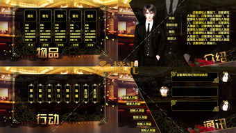 橙光平台界面截图