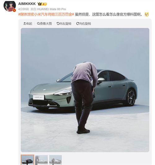 小米YU7「珍珠白」新配色亮相，雷军：一定有很多人喜欢！