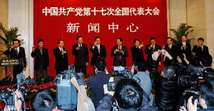 越南法院外媒体记者聚集报道现场