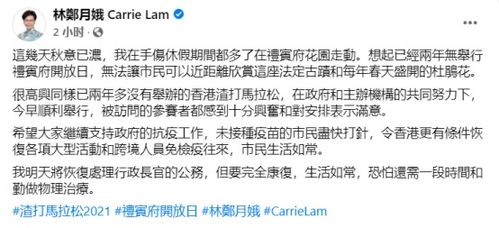 姜涛社交媒体发文截图回应坠海事件