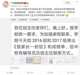 女生手持准考证和成绩单合影