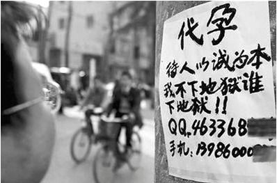 中央政法委评郑爽代孕弃养风波文章截图