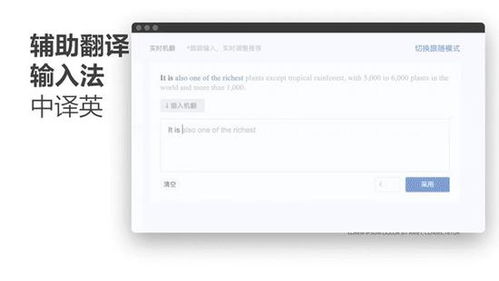 腾讯AI辅助剧本创作的工作界面示意图