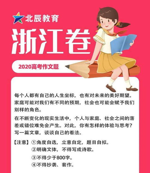 高考坦白局｜学长学姐连麦揭秘：那些年我们走过的‘坑’和逆袭故事