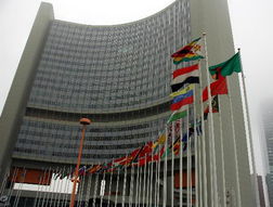 国际原子能机构总部外观