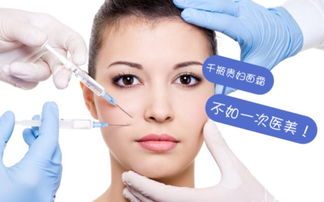 一张对比图展示医美失败后的脸部问题