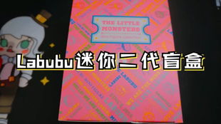 Labubu3.0价格变化