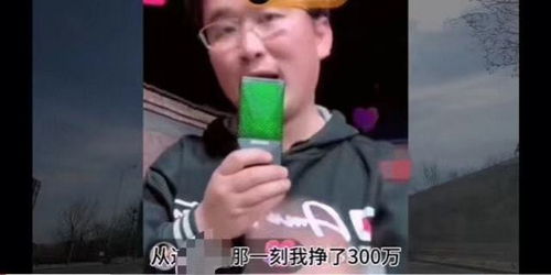 姜涛微笑面对镜头